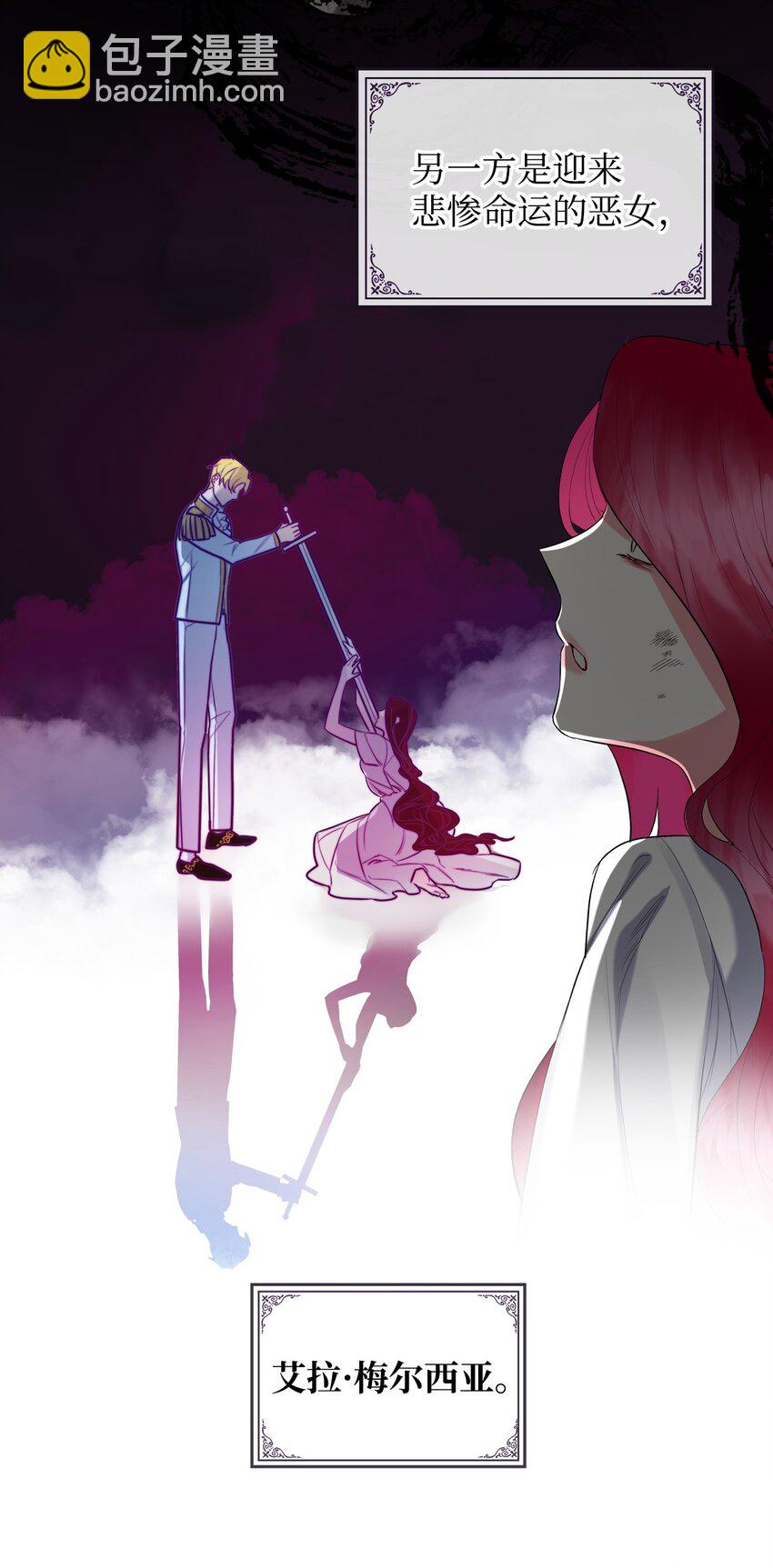 05 你是谁(1/2)-第5话