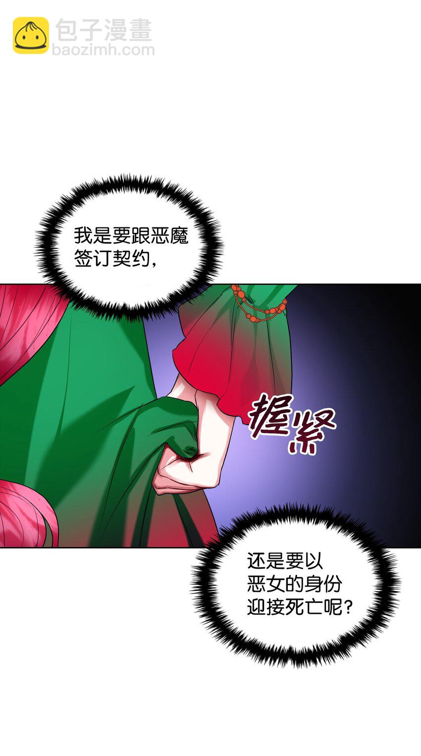 05 你是谁(1/2)-第5话