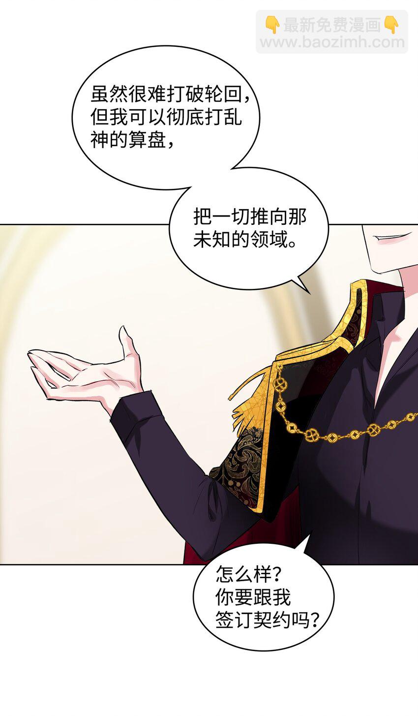 05 你是谁(1/2)-第5话