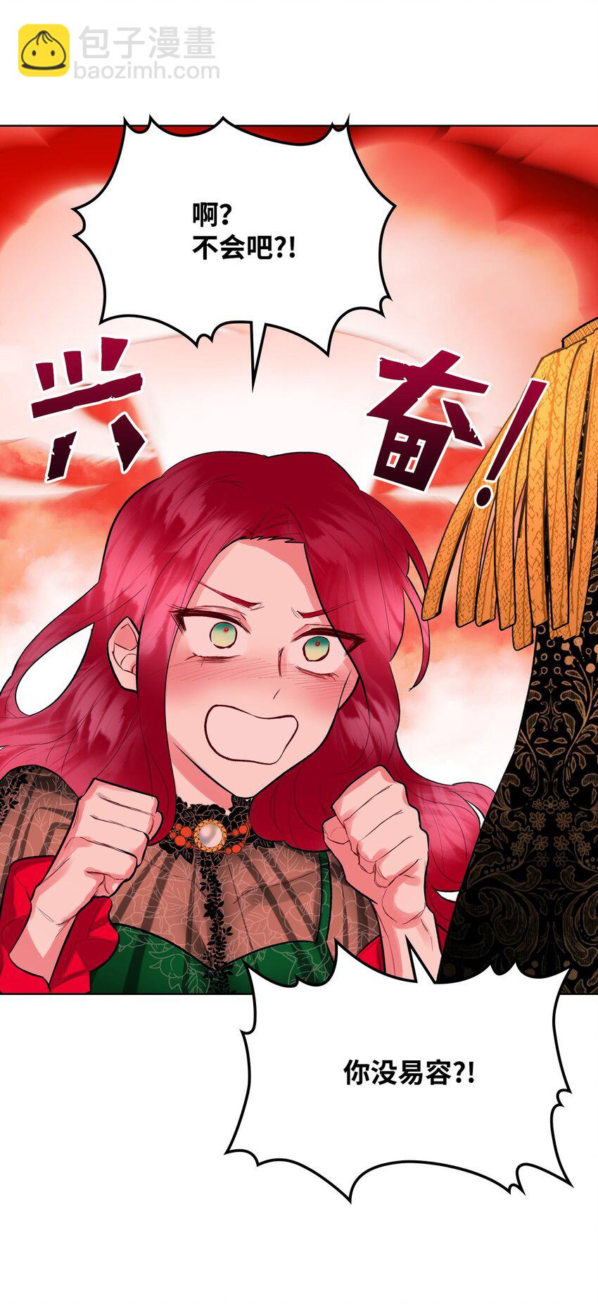 05 你是谁(1/2)-第5话