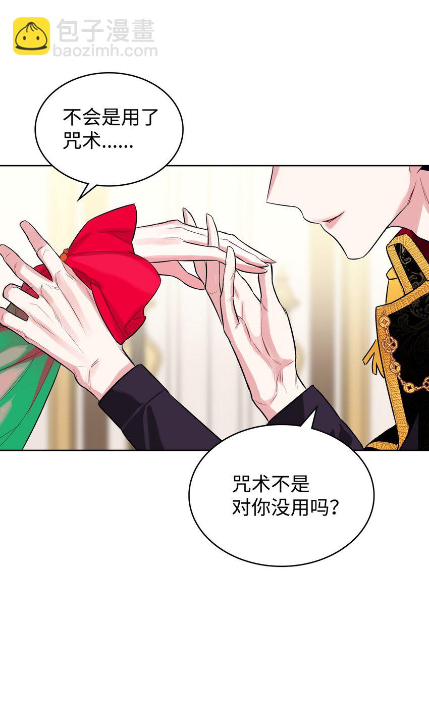 05 你是谁(1/2)-第5话