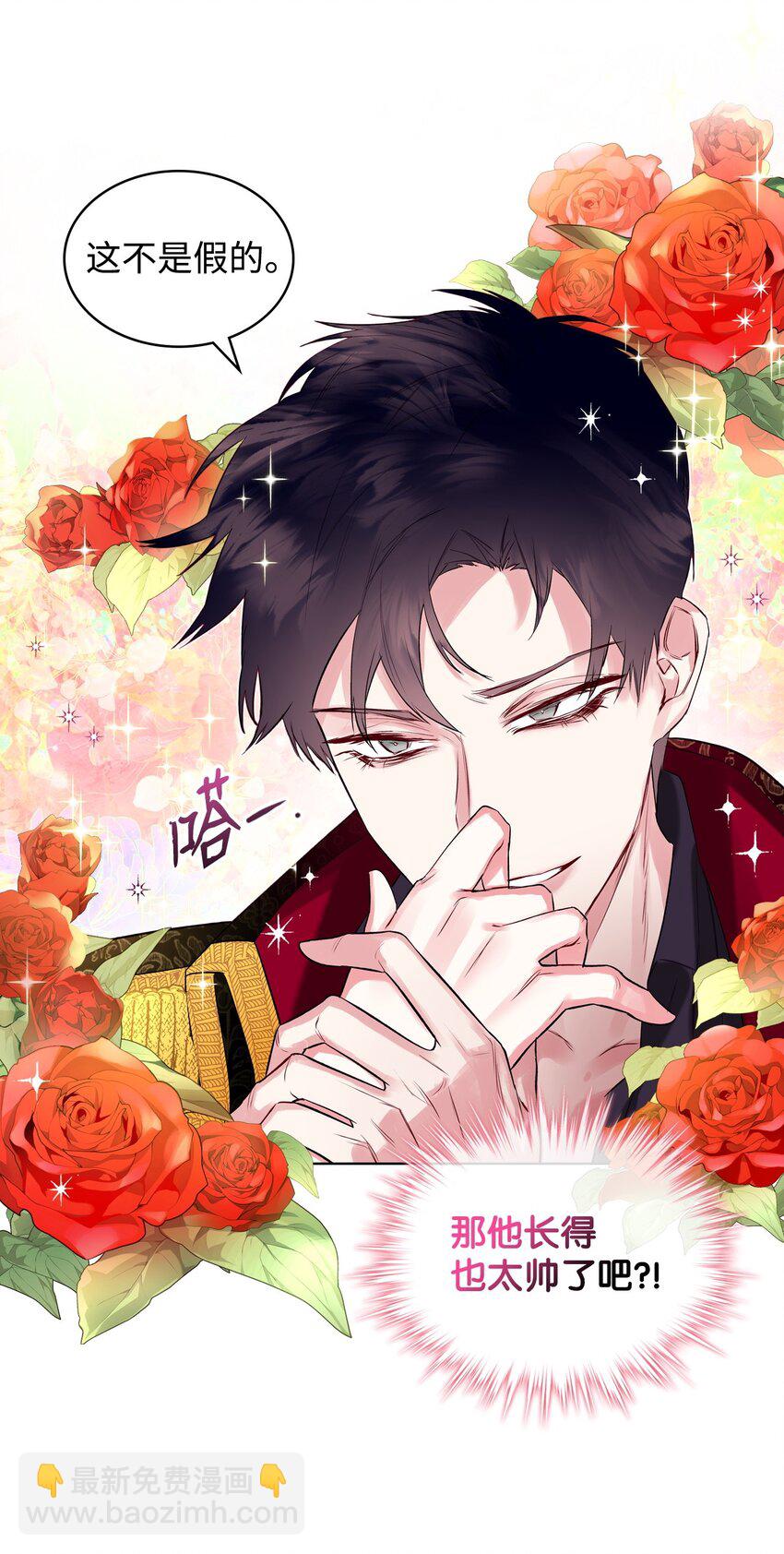 05 你是谁(1/2)-第5话