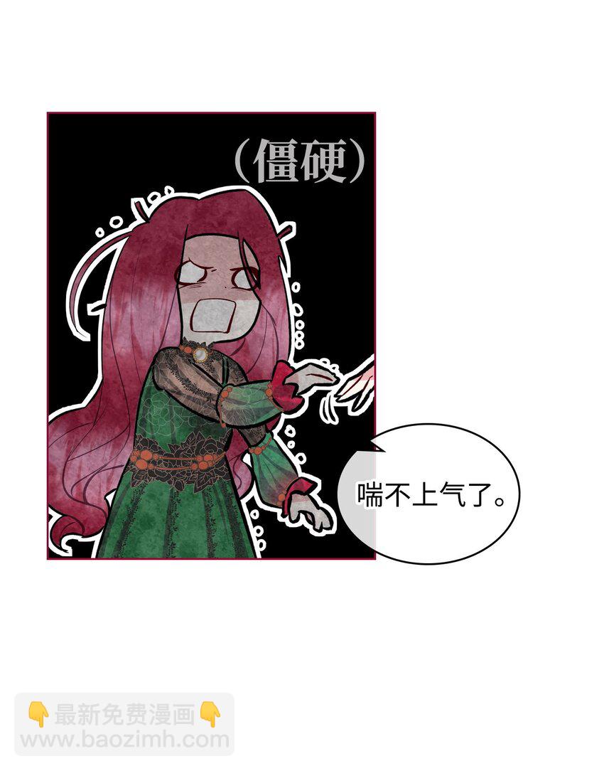 05 你是谁(1/2)-第5话