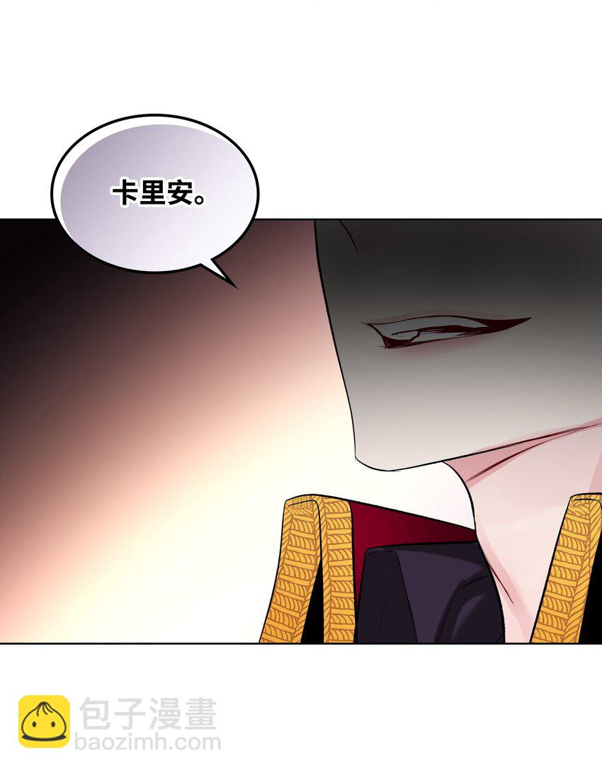 05 你是谁(1/2)-第5话