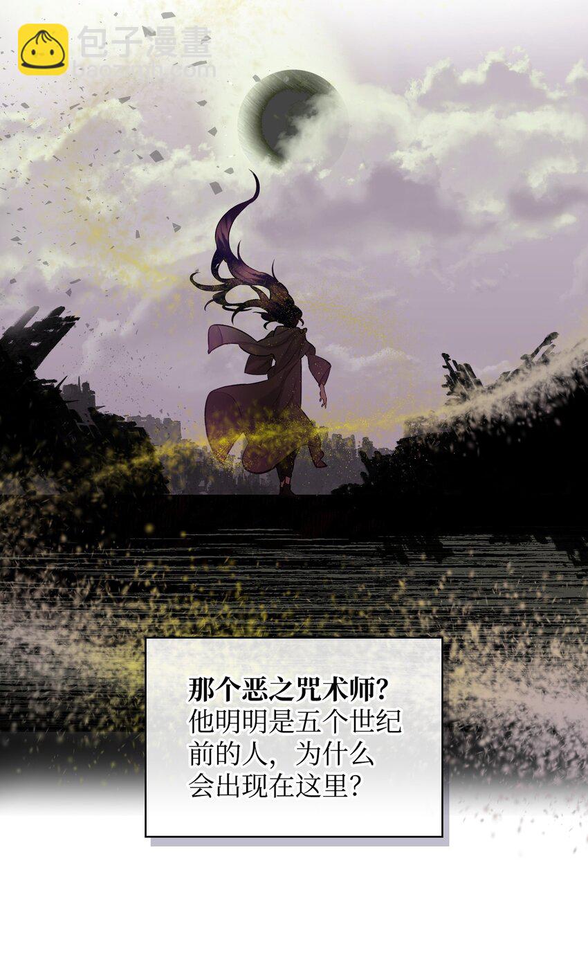 05 你是谁(1/2)-第5话