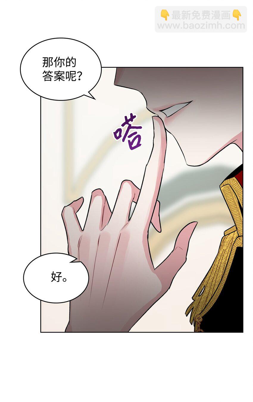 05 你是谁(1/2)-第5话