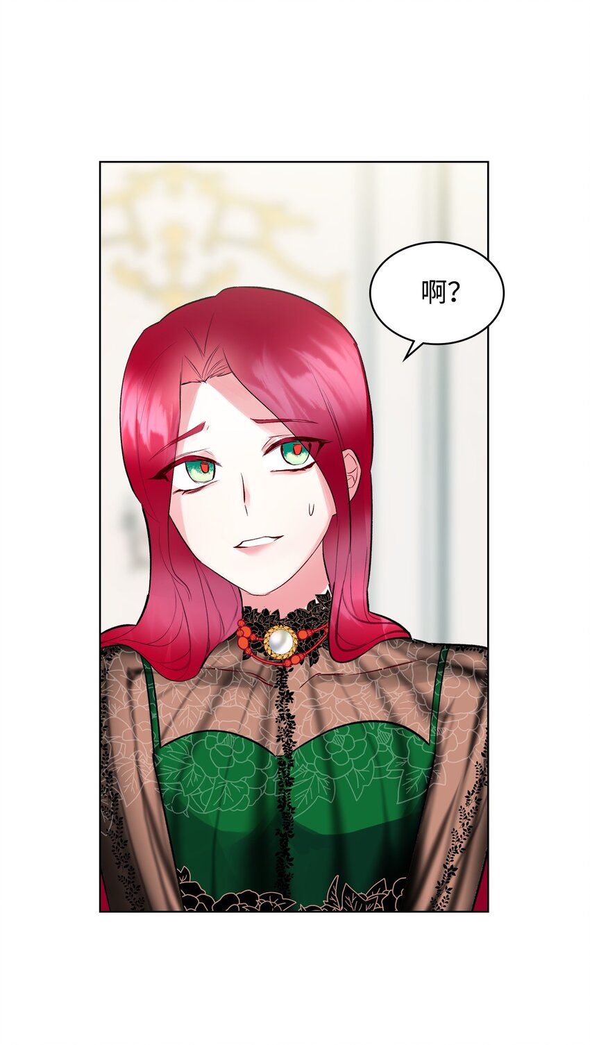 05 你是谁(1/2)-第5话