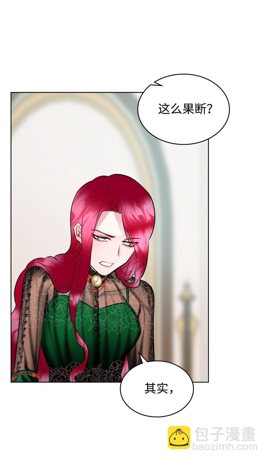 05 你是谁(1/2)-第5话