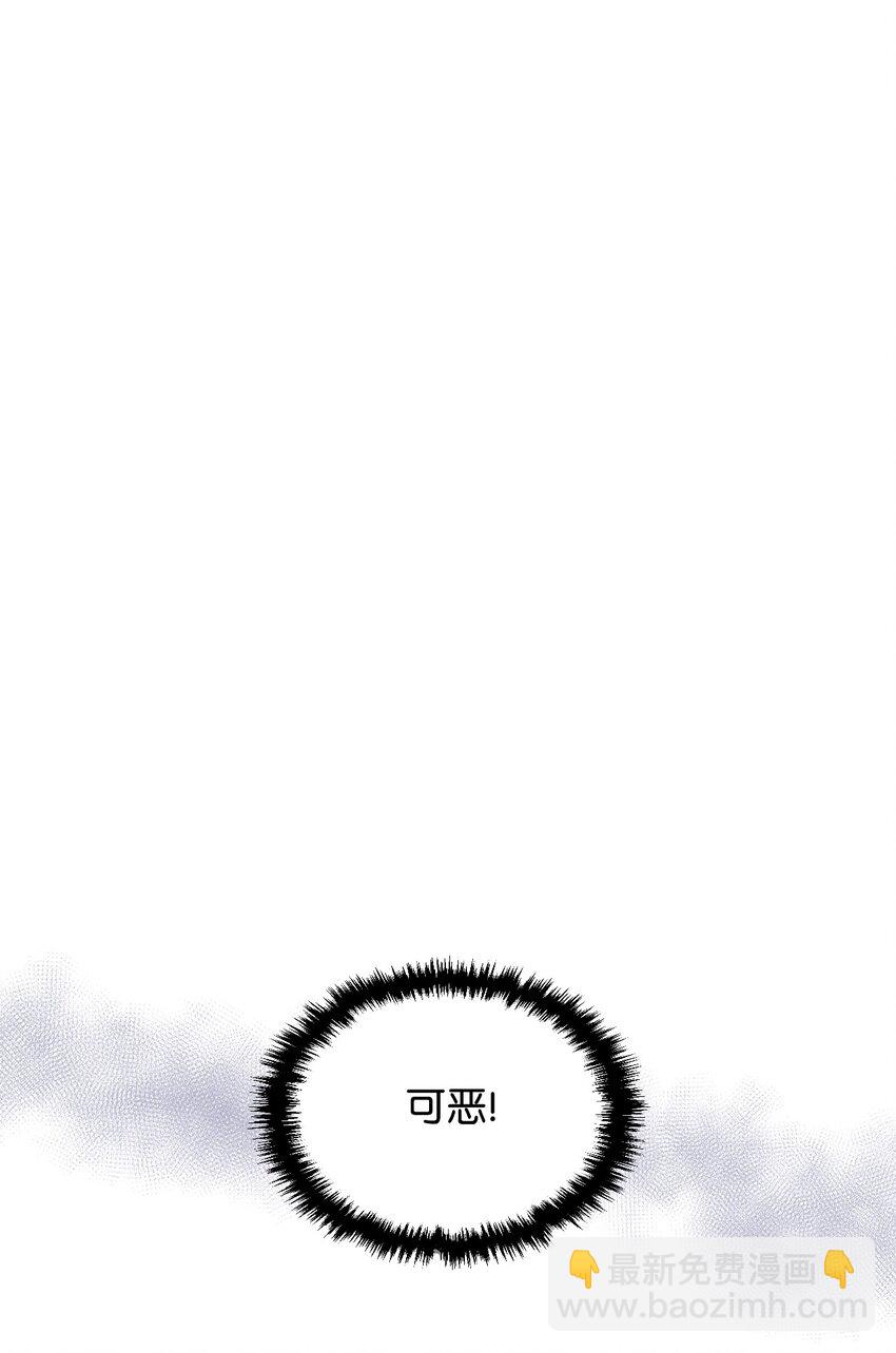 05 你是谁(1/2)-第5话