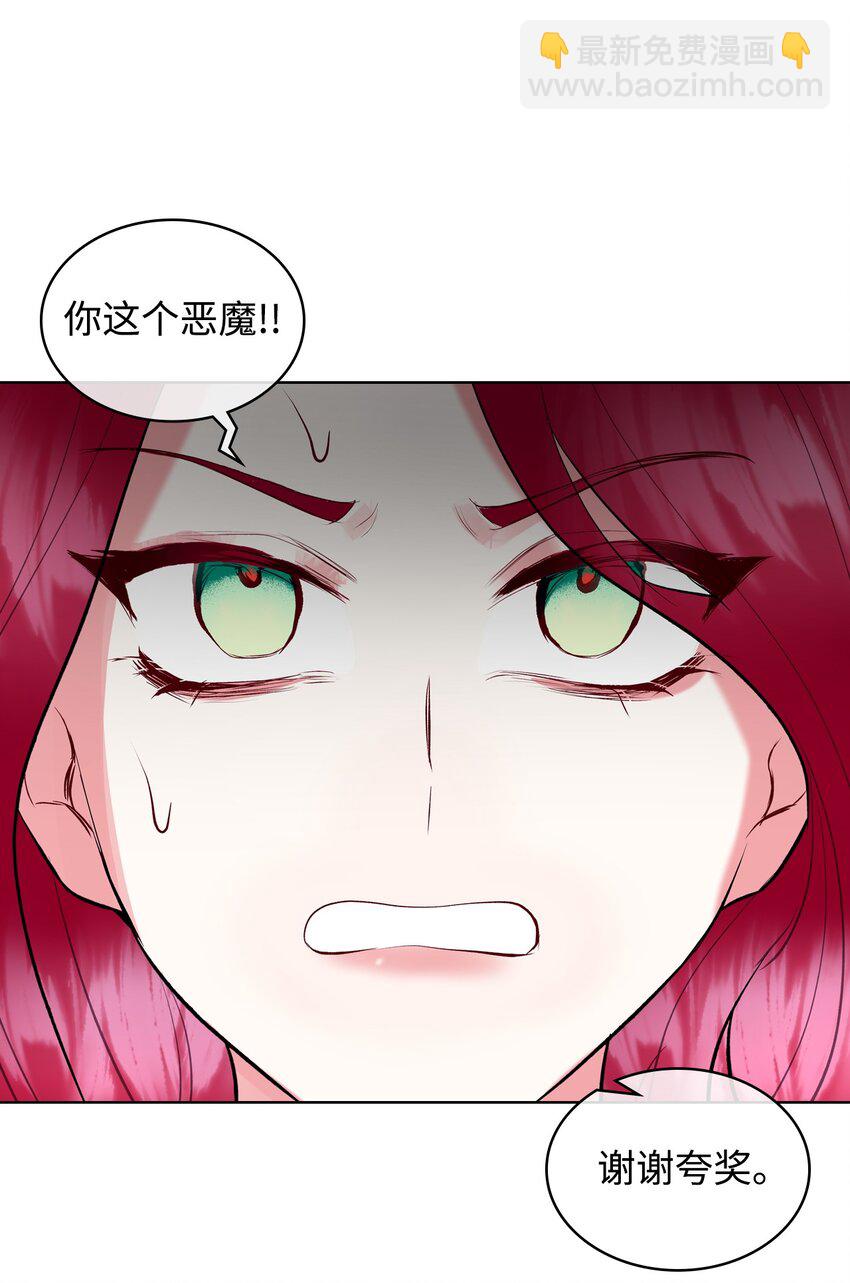 05 你是谁(1/2)-第5话