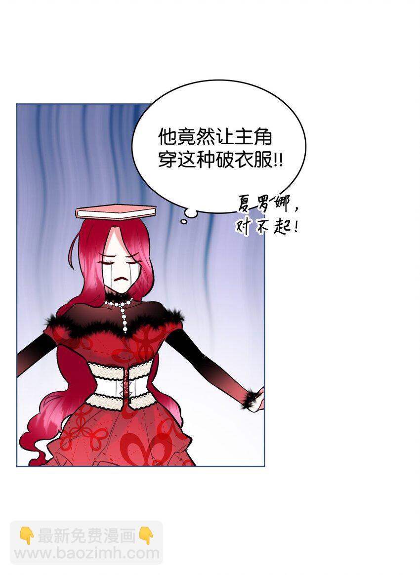 05 你是谁(1/2)-第5话