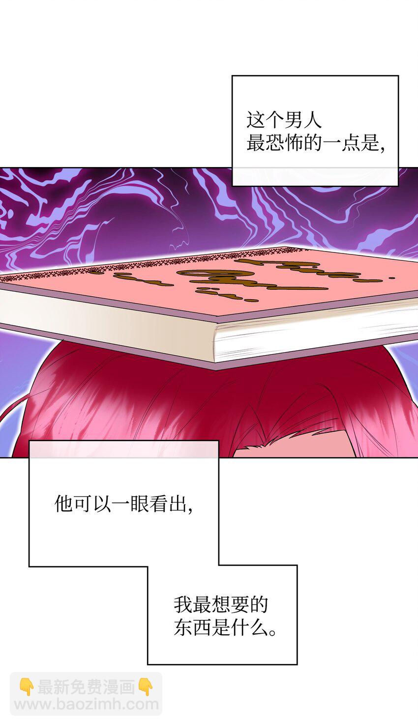 05 你是谁(1/2)-第5话