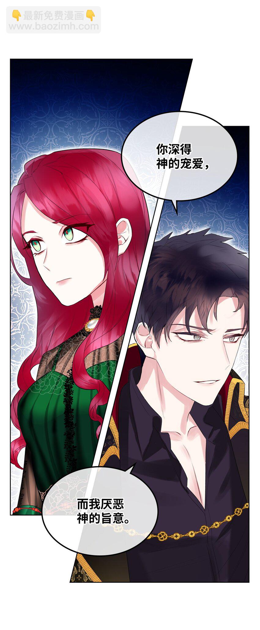 05 你是谁(1/2)-第5话