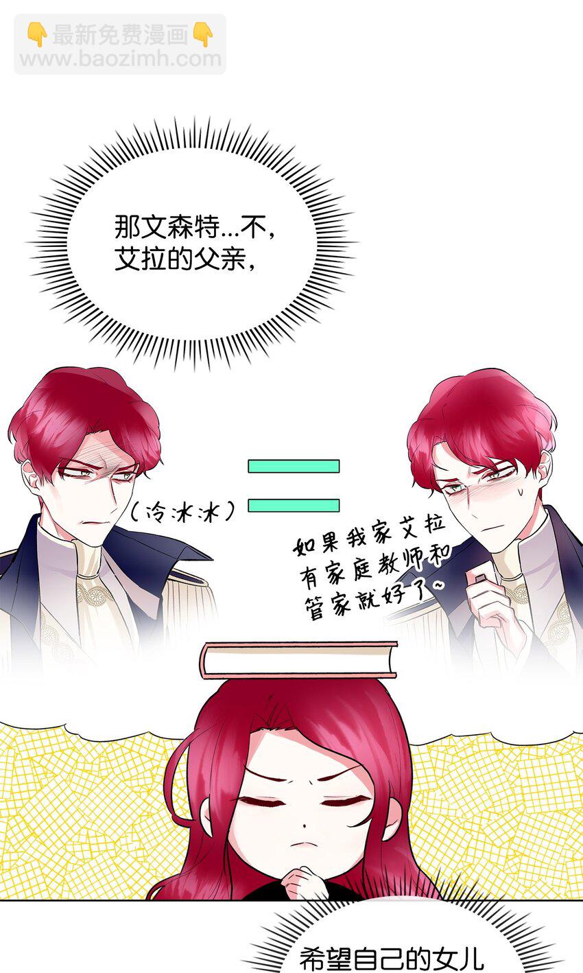 05 你是谁(1/2)-第5话