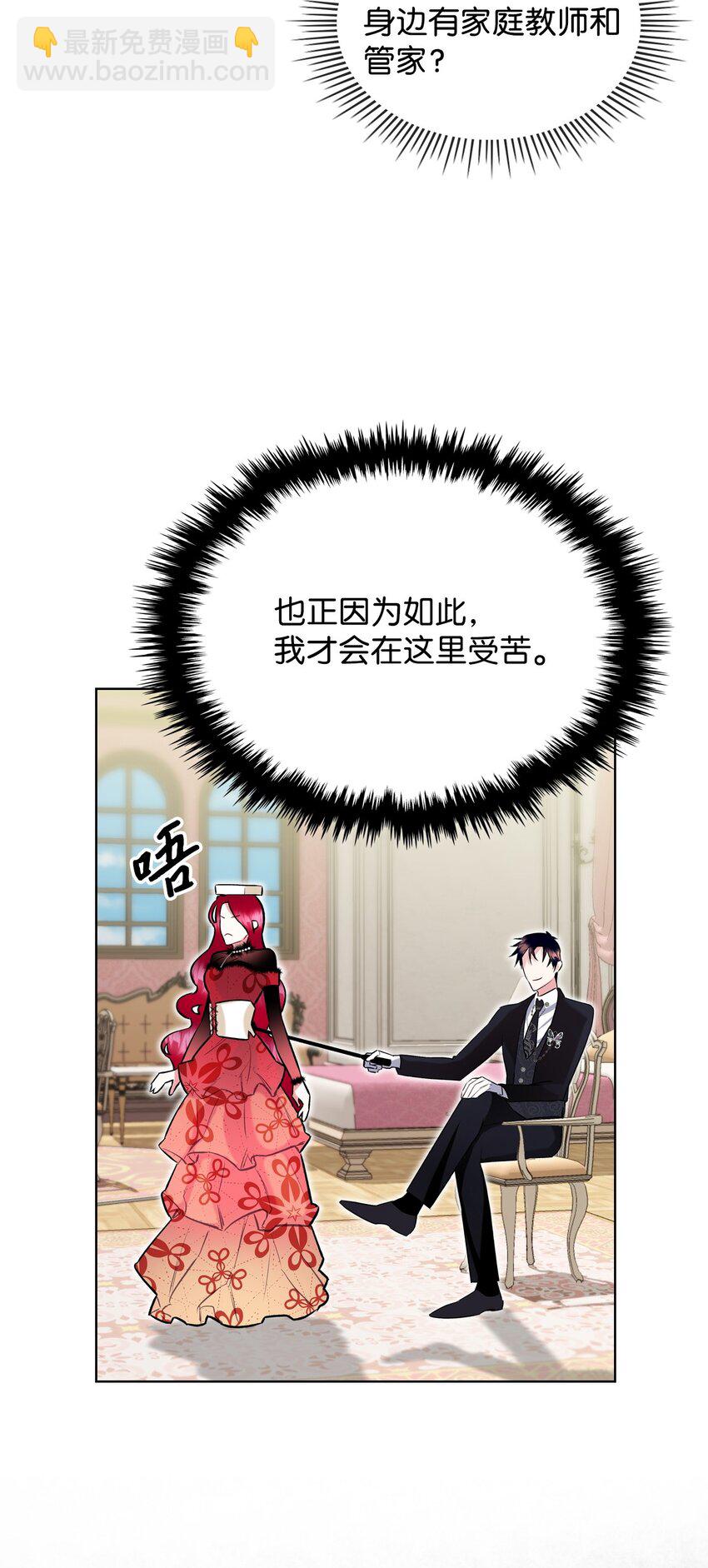 05 你是谁(1/2)-第5话