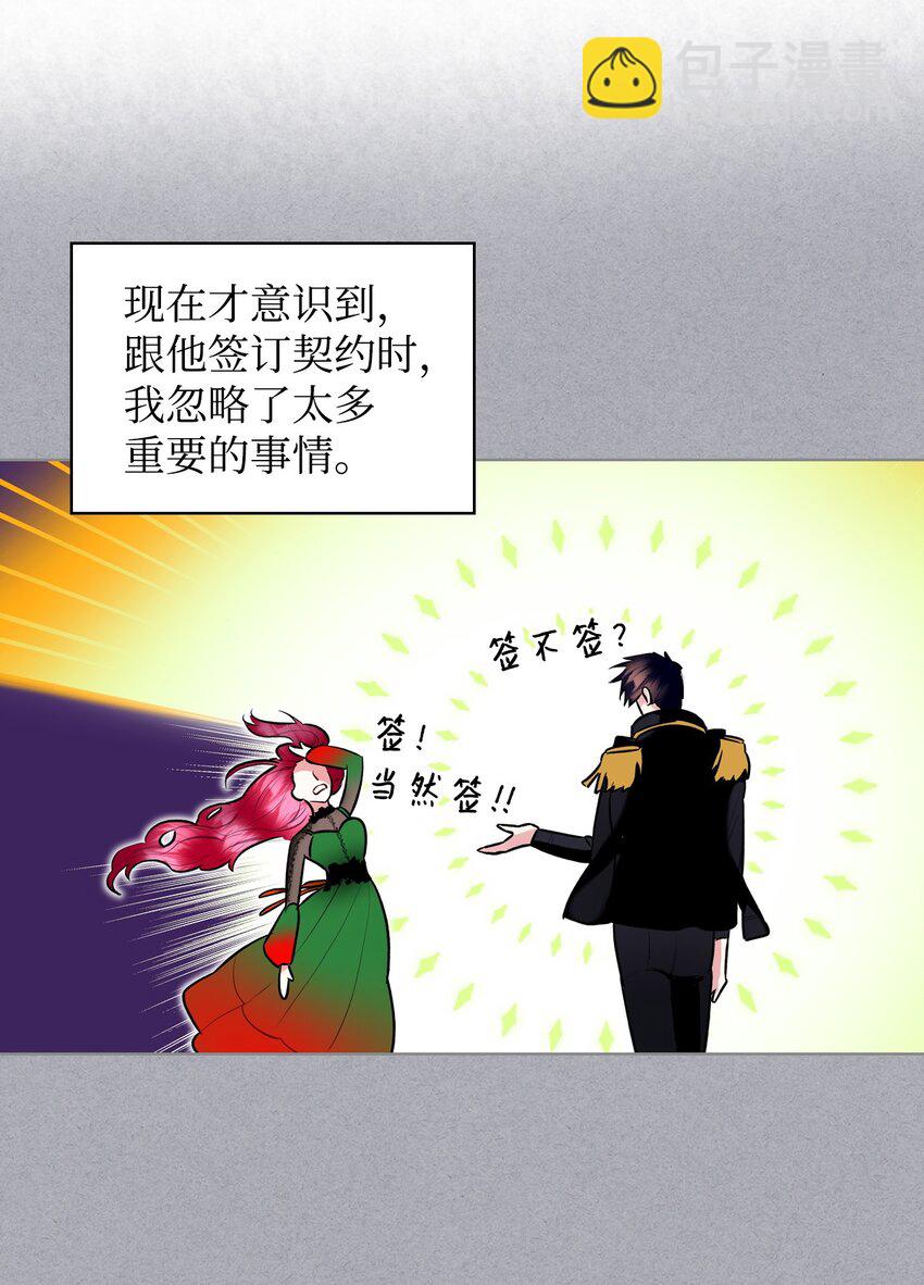 05 你是谁(1/2)-第5话