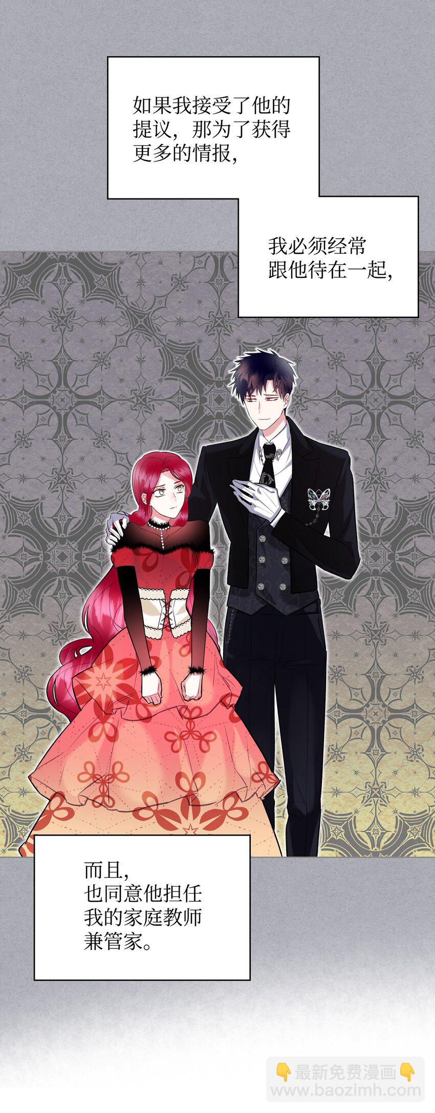 05 你是谁(1/2)-第5话