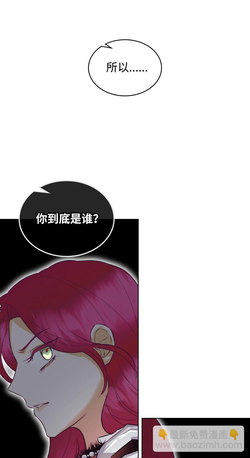 05 你是谁(1/2)-第5话