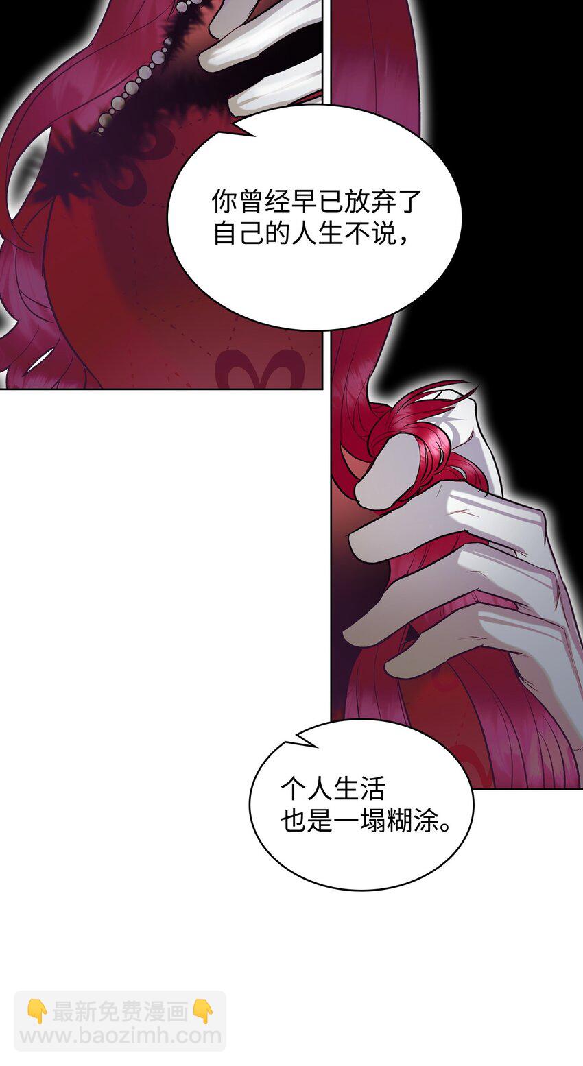 05 你是谁(1/2)-第5话