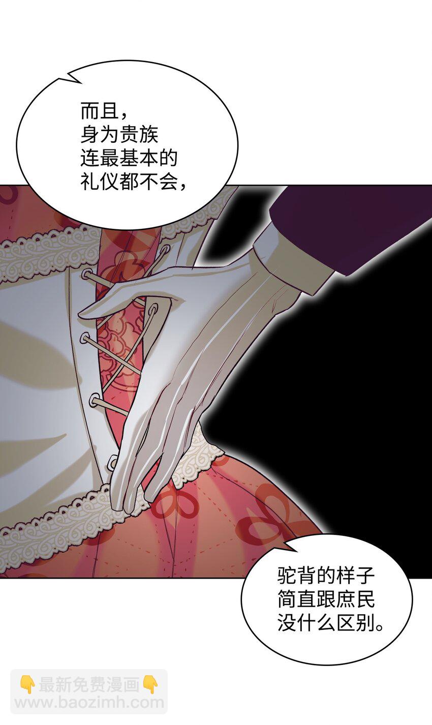 05 你是谁(1/2)-第5话