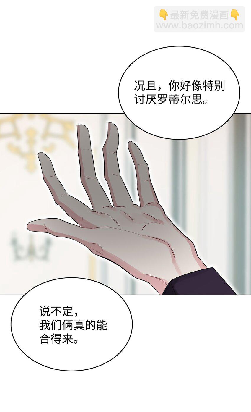 05 你是谁(1/2)-第5话