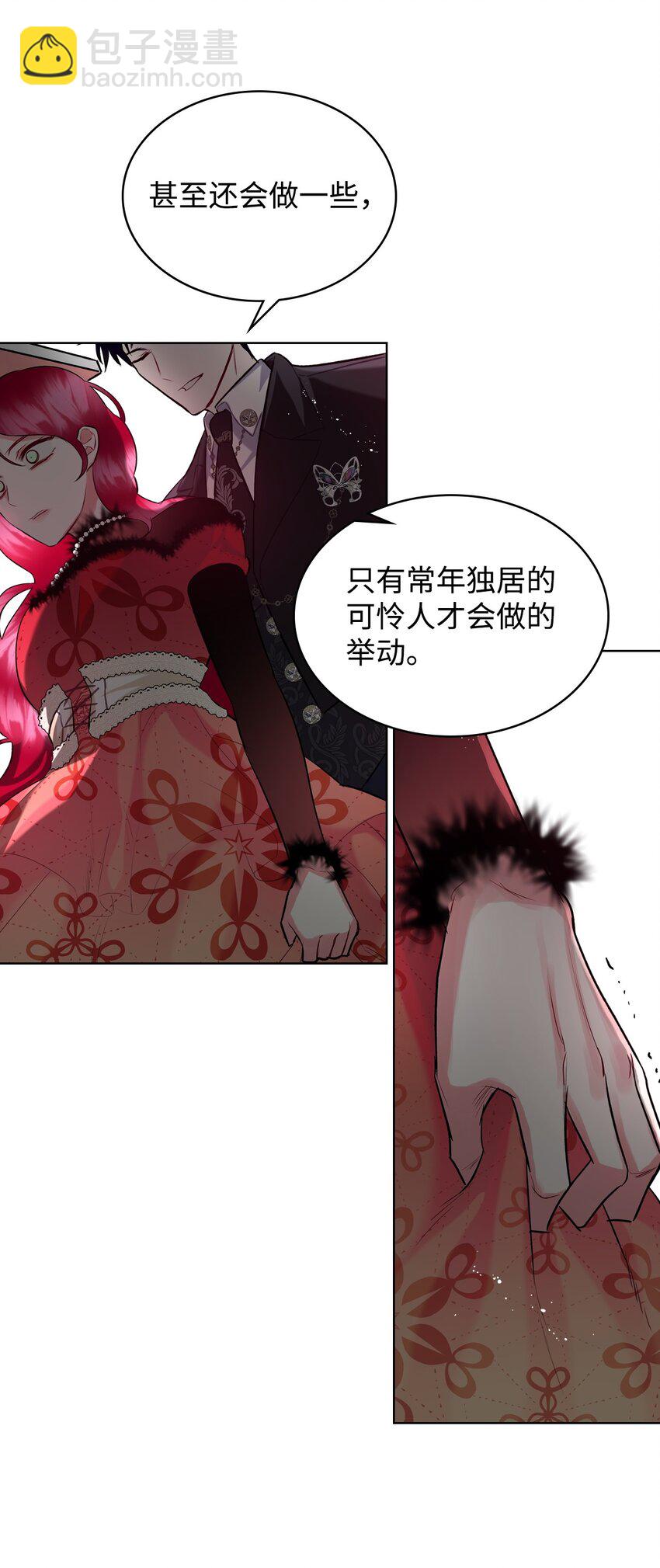 05 你是谁(1/2)-第5话