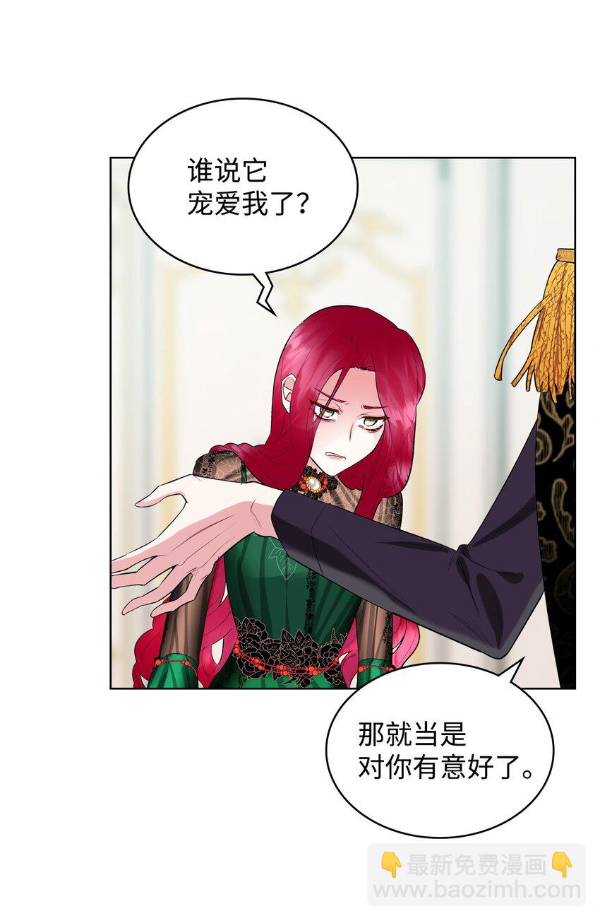 05 你是谁(1/2)-第5话