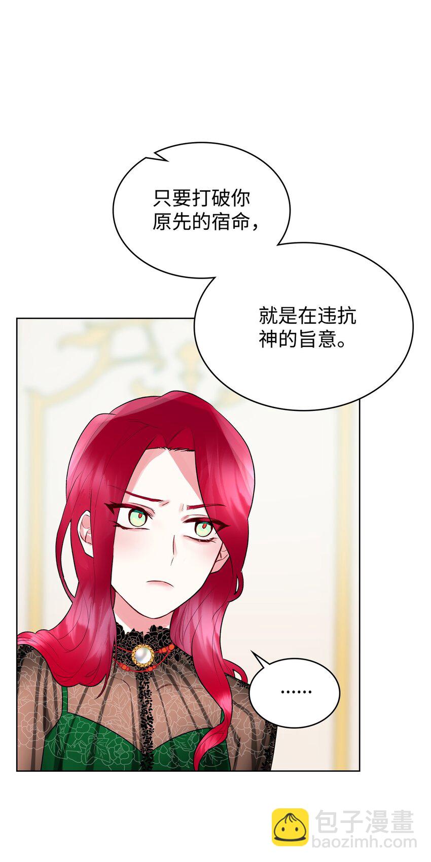 05 你是谁(1/2)-第5话