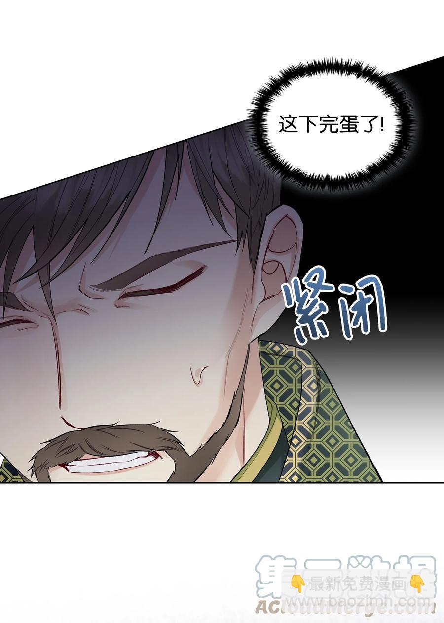 41 勇敢救人(1/2)-第41话