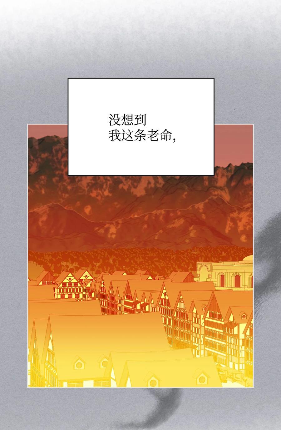 41 勇敢救人(1/2)-第41话