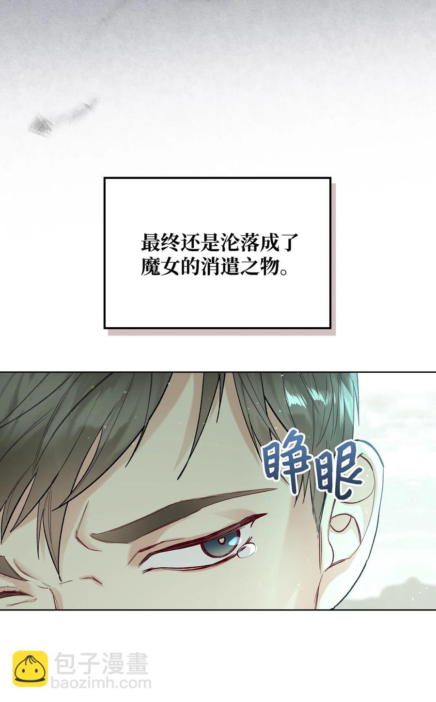 41 勇敢救人(1/2)-第41话