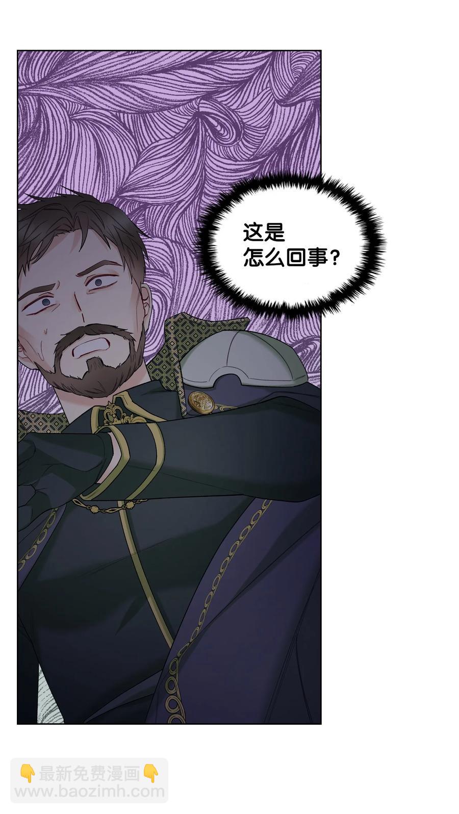 41 勇敢救人(1/2)-第41话