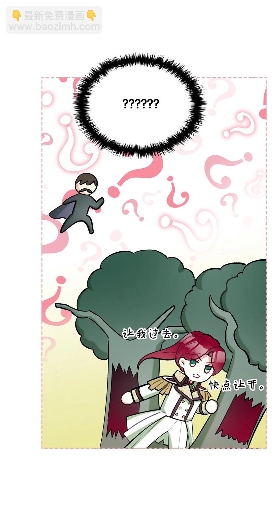 41 勇敢救人(1/2)-第41话