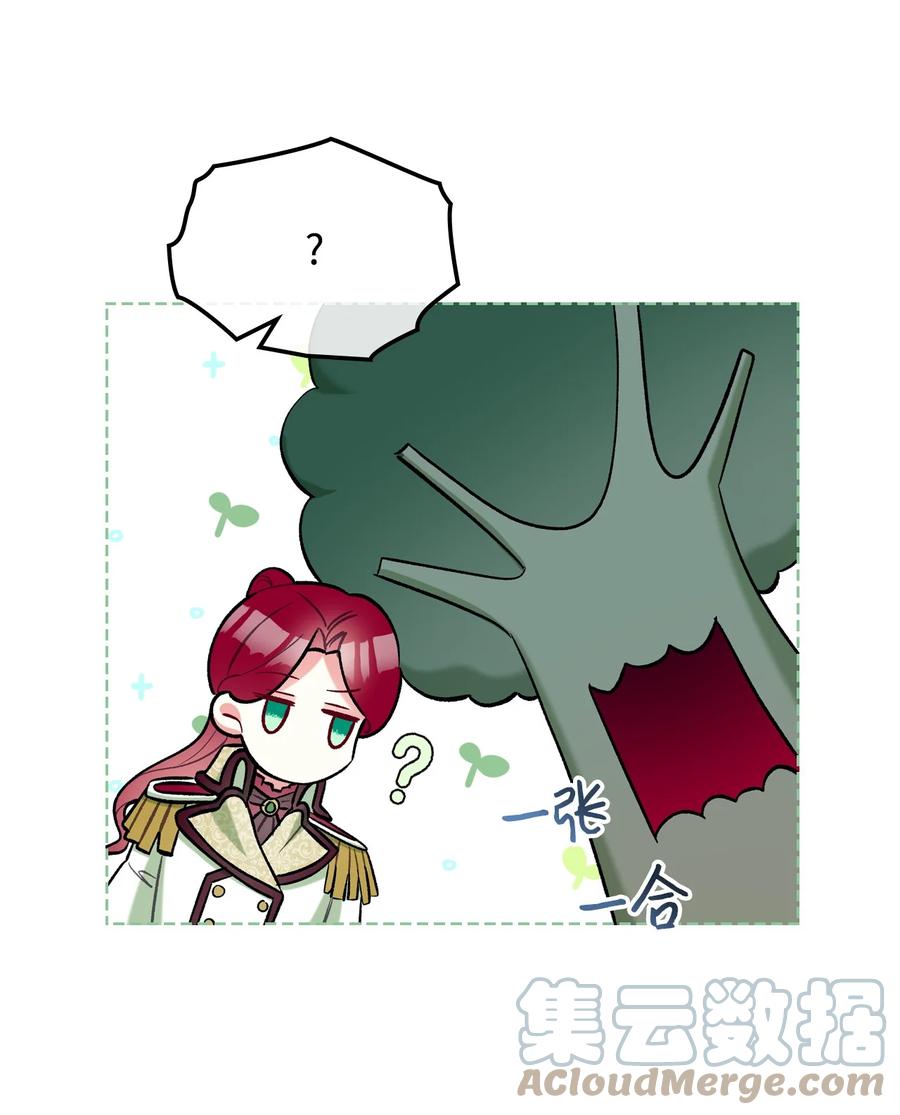 41 勇敢救人(1/2)-第41话