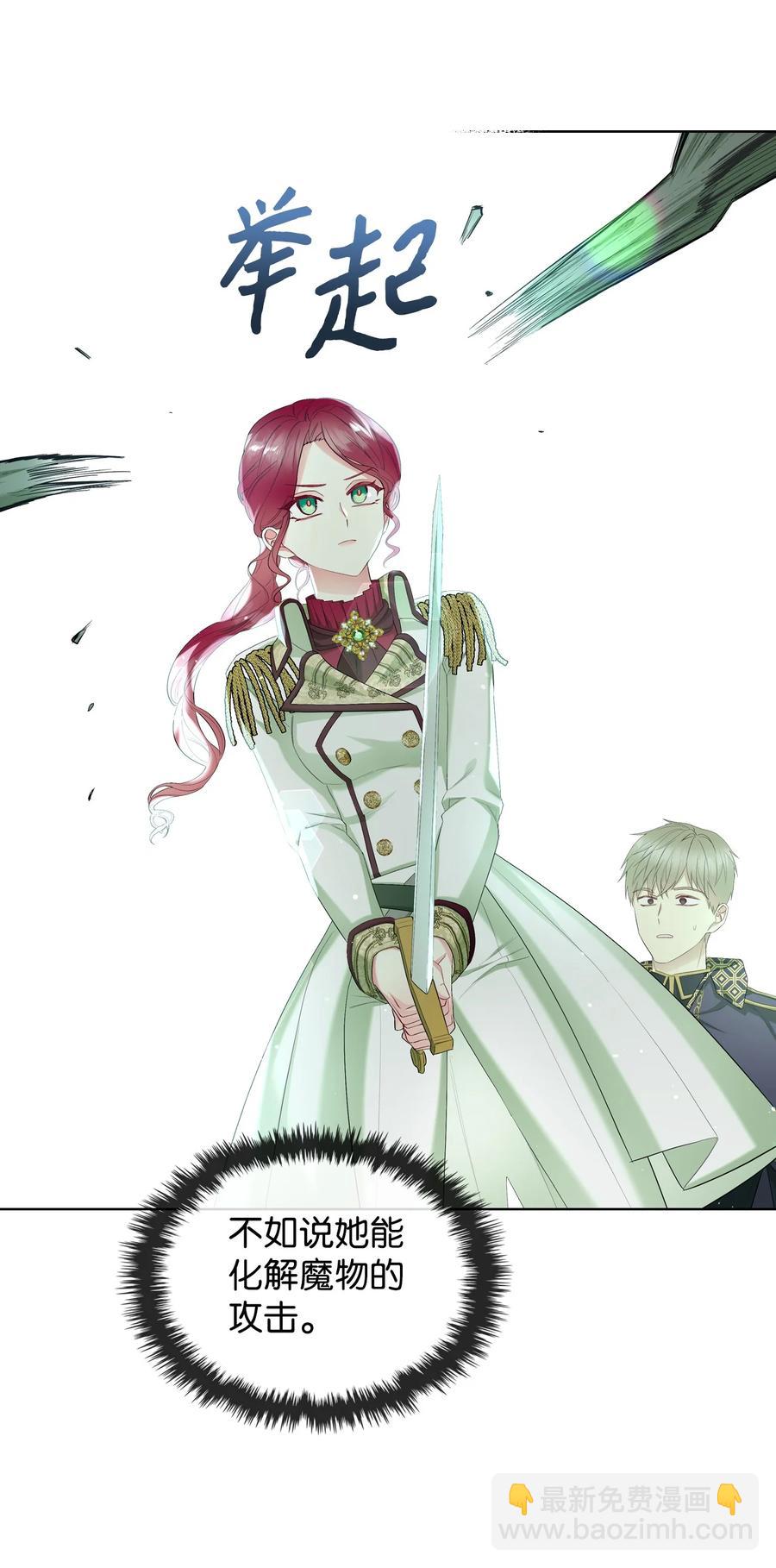 41 勇敢救人(1/2)-第41话