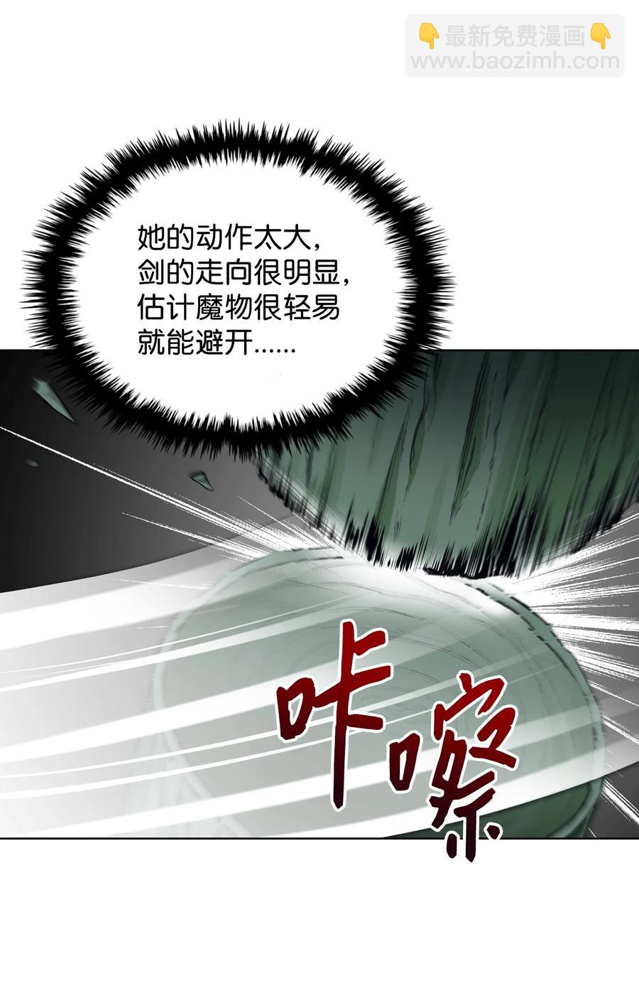 41 勇敢救人(1/2)-第41话