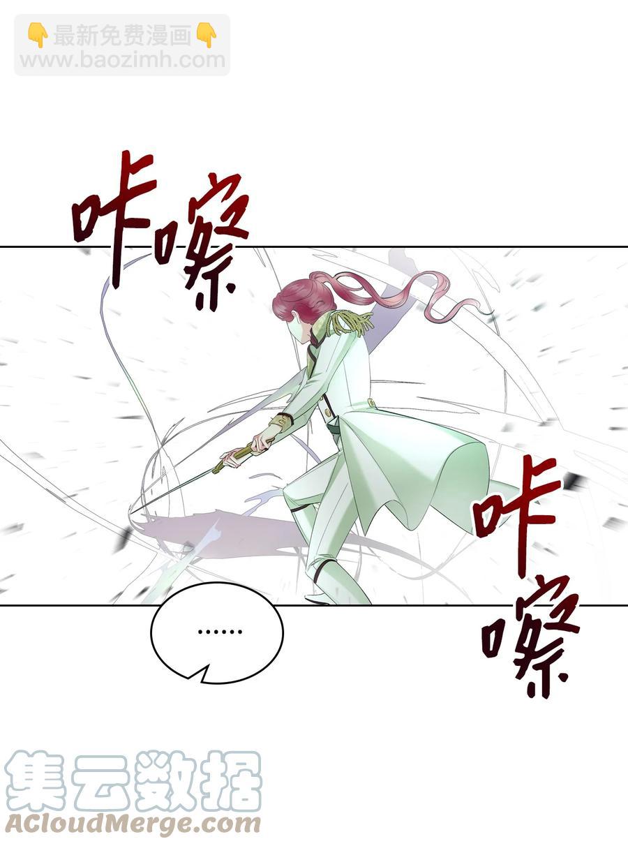 41 勇敢救人(1/2)-第41话