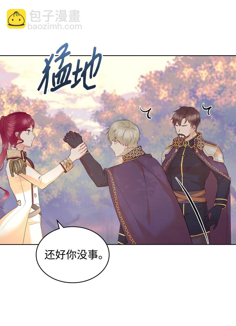 41 勇敢救人(1/2)-第41话