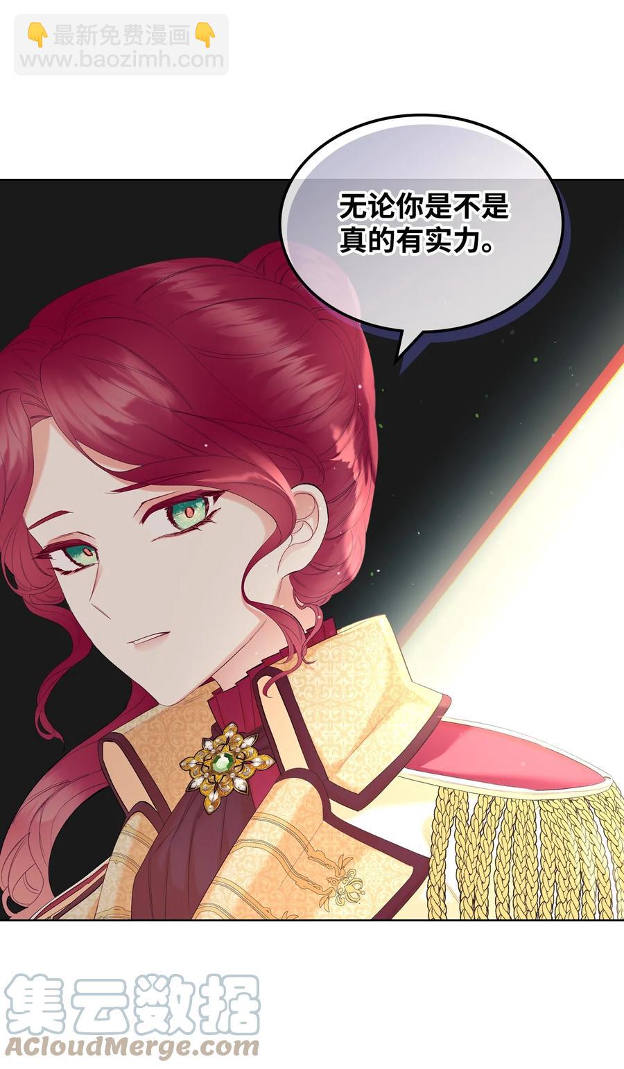 41 勇敢救人(1/2)-第41话