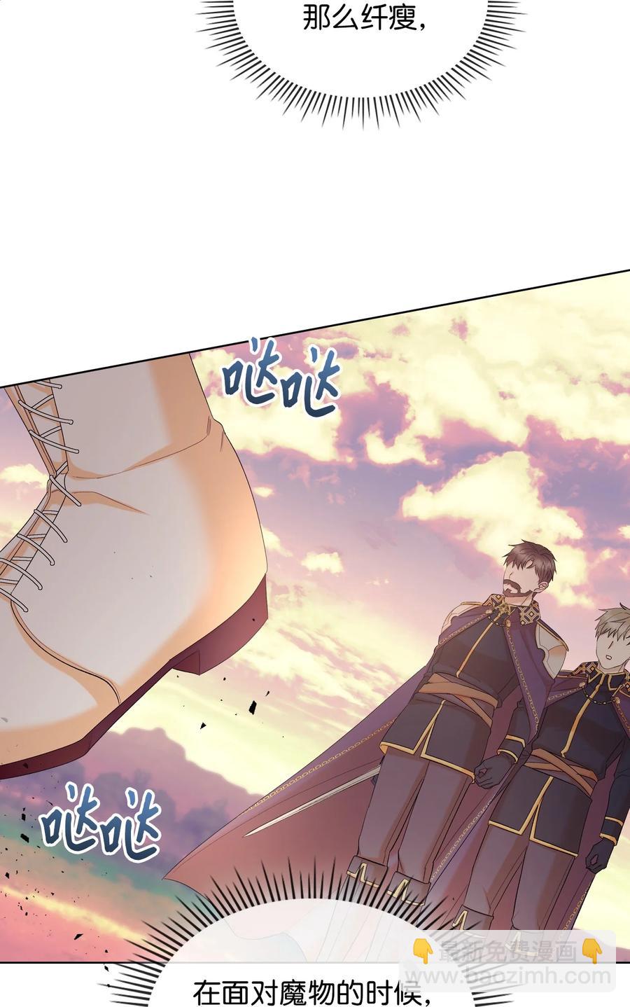 41 勇敢救人(1/2)-第41话