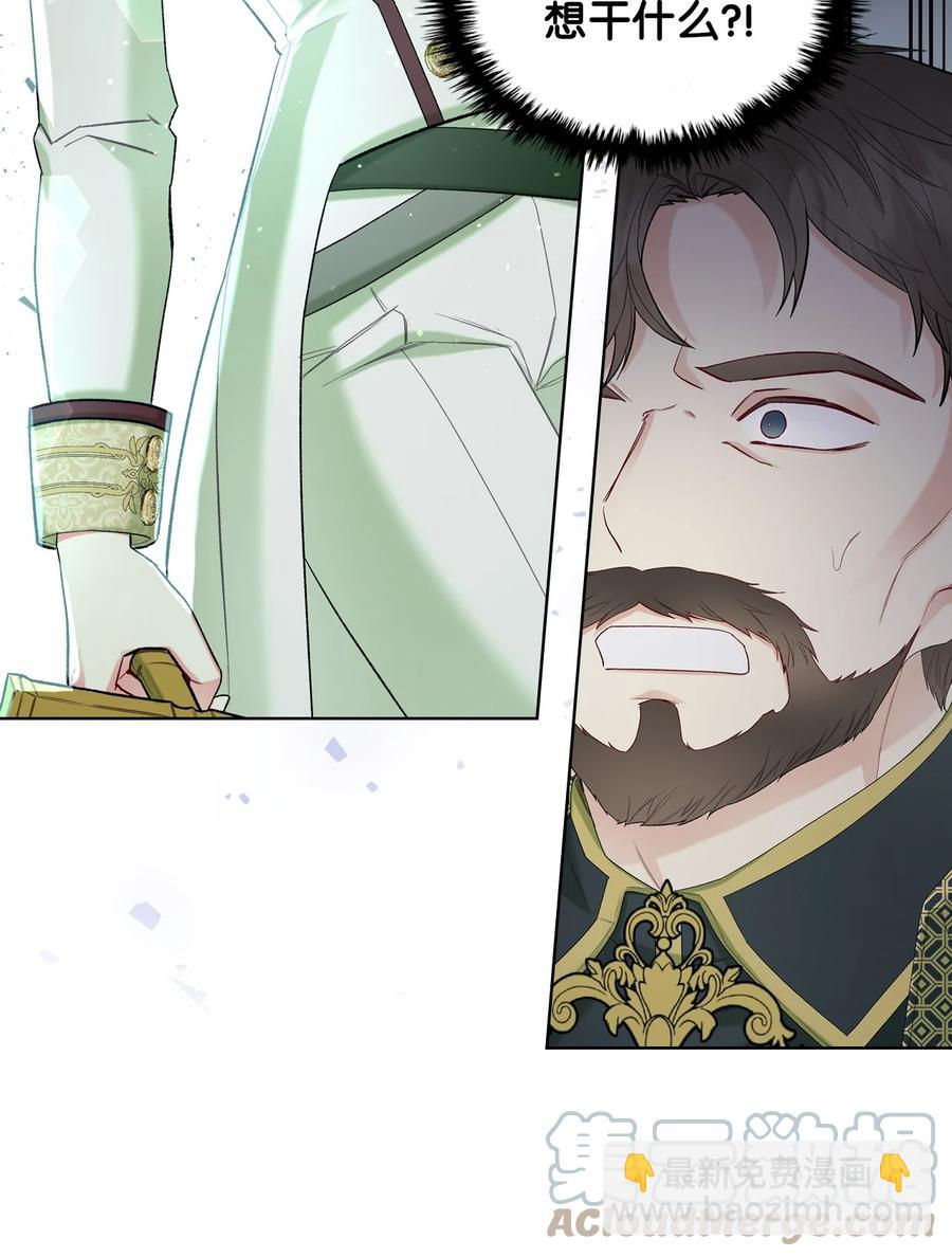 41 勇敢救人(1/2)-第41话