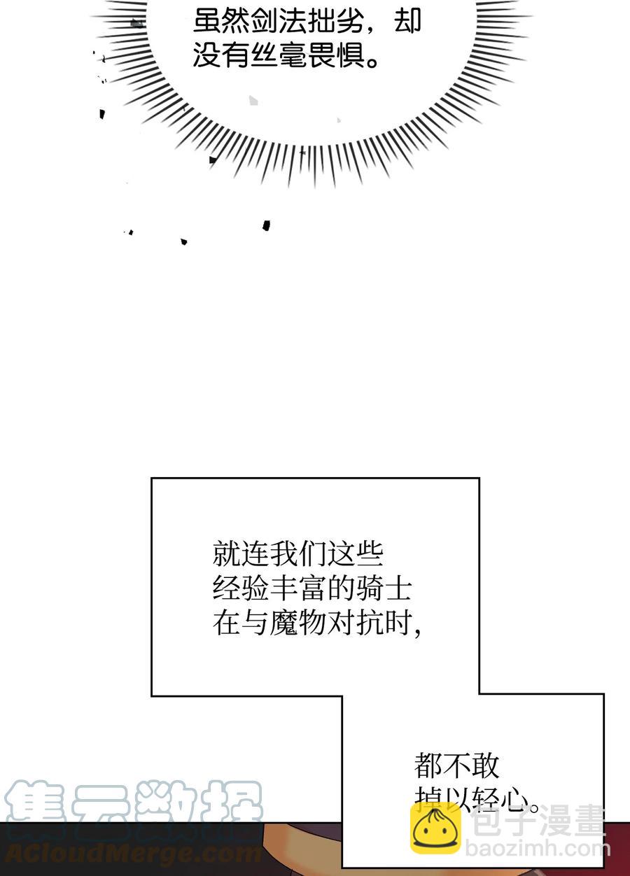 41 勇敢救人(1/2)-第41话