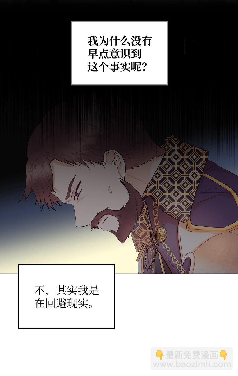 41 勇敢救人(1/2)-第41话