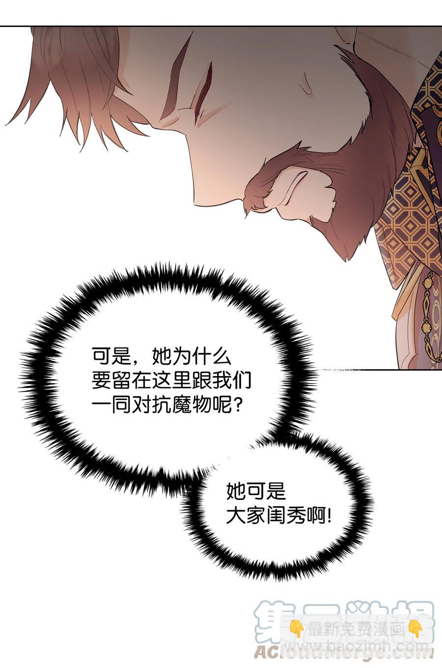 41 勇敢救人(1/2)-第41话