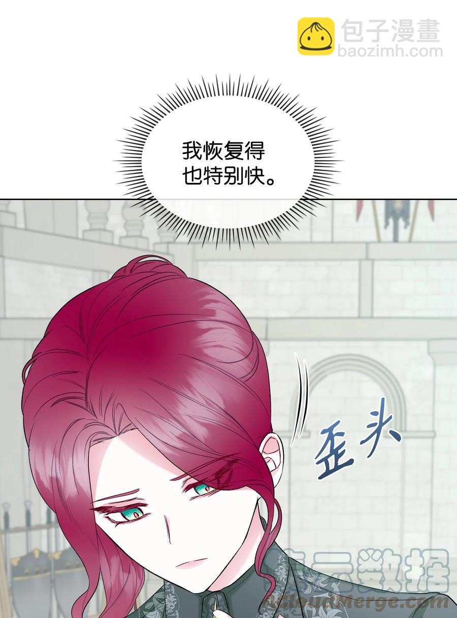 43 存在的价值(1/2)-第43话