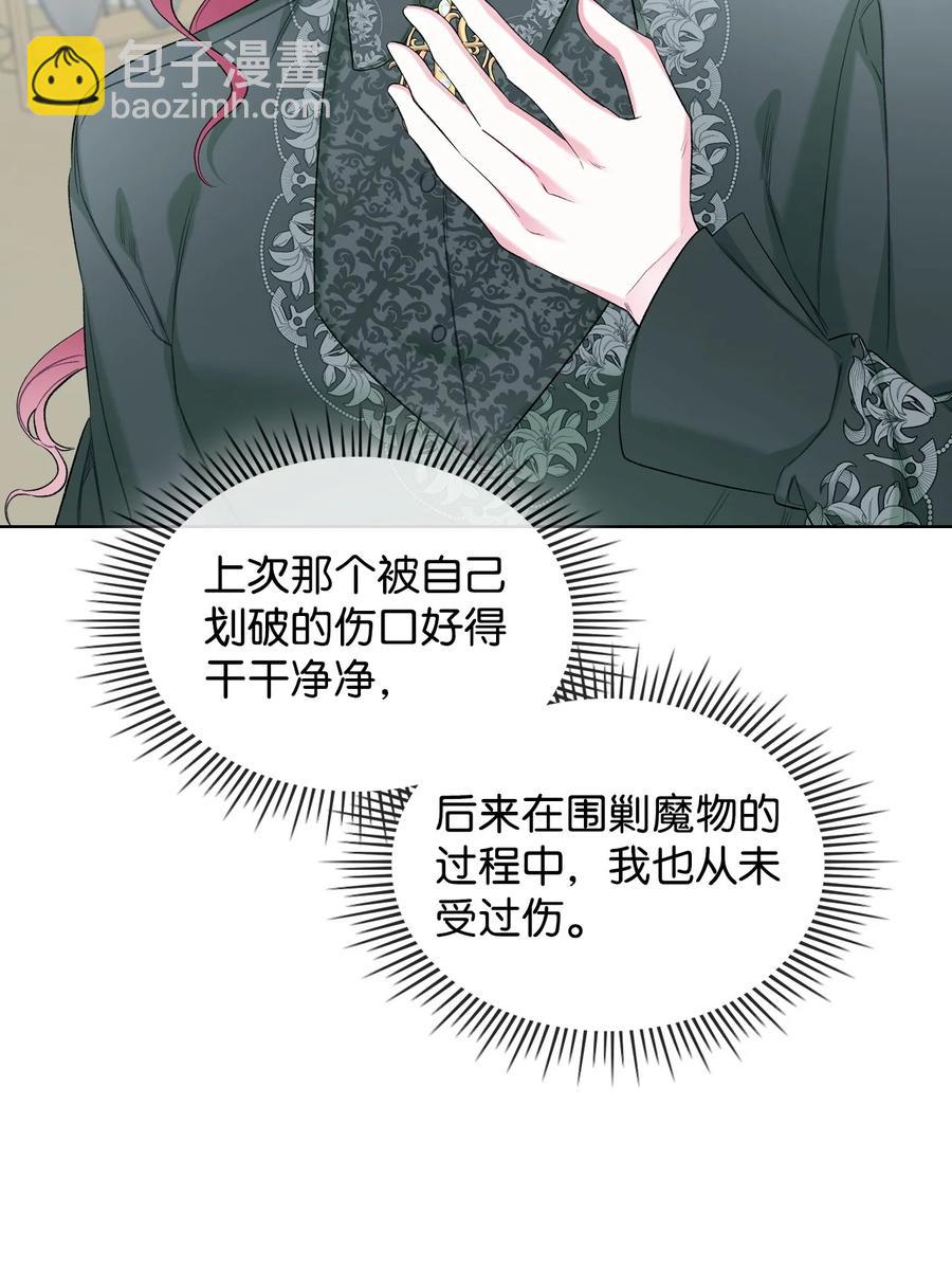 43 存在的价值(1/2)-第43话