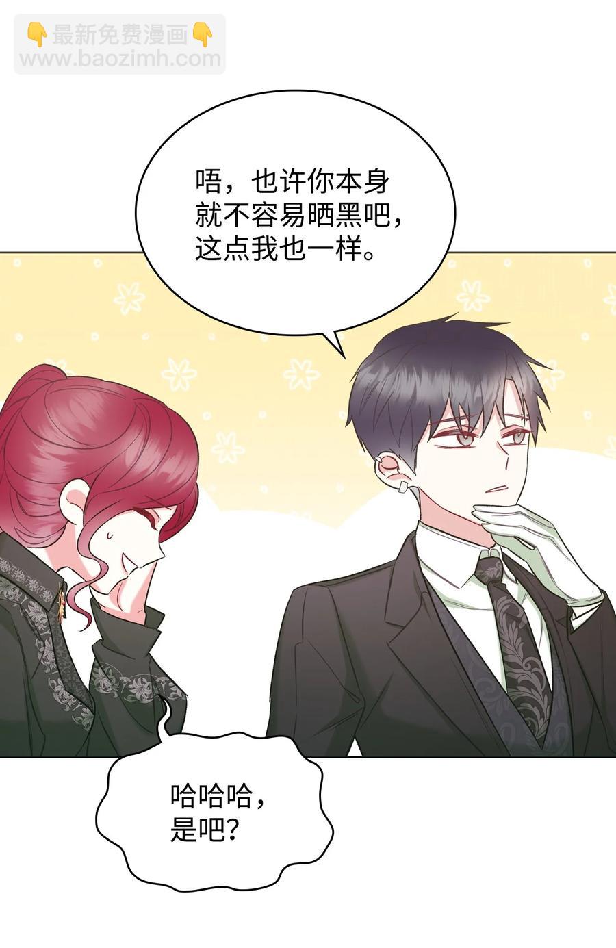 43 存在的价值(1/2)-第43话