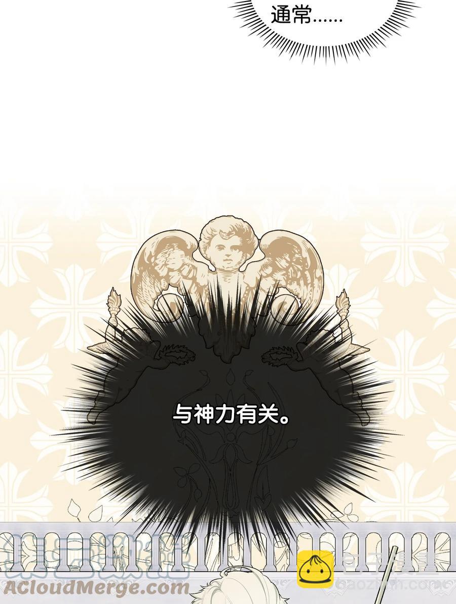 43 存在的价值(1/2)-第43话