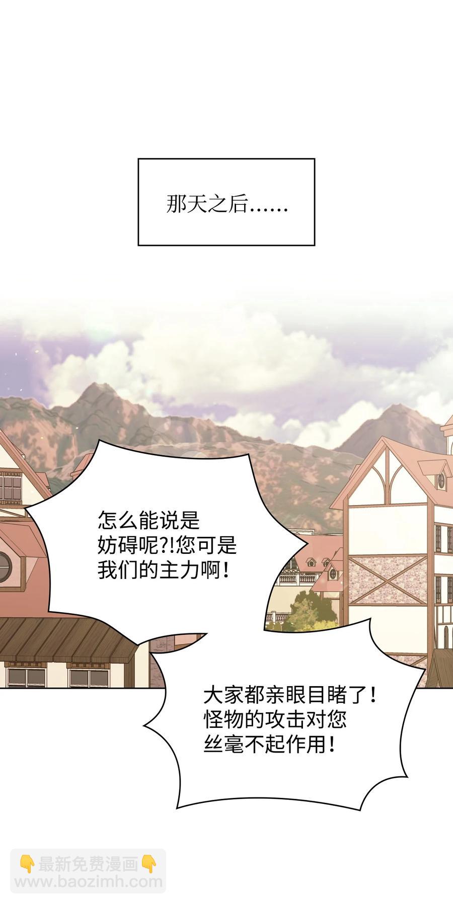 43 存在的价值(1/2)-第43话