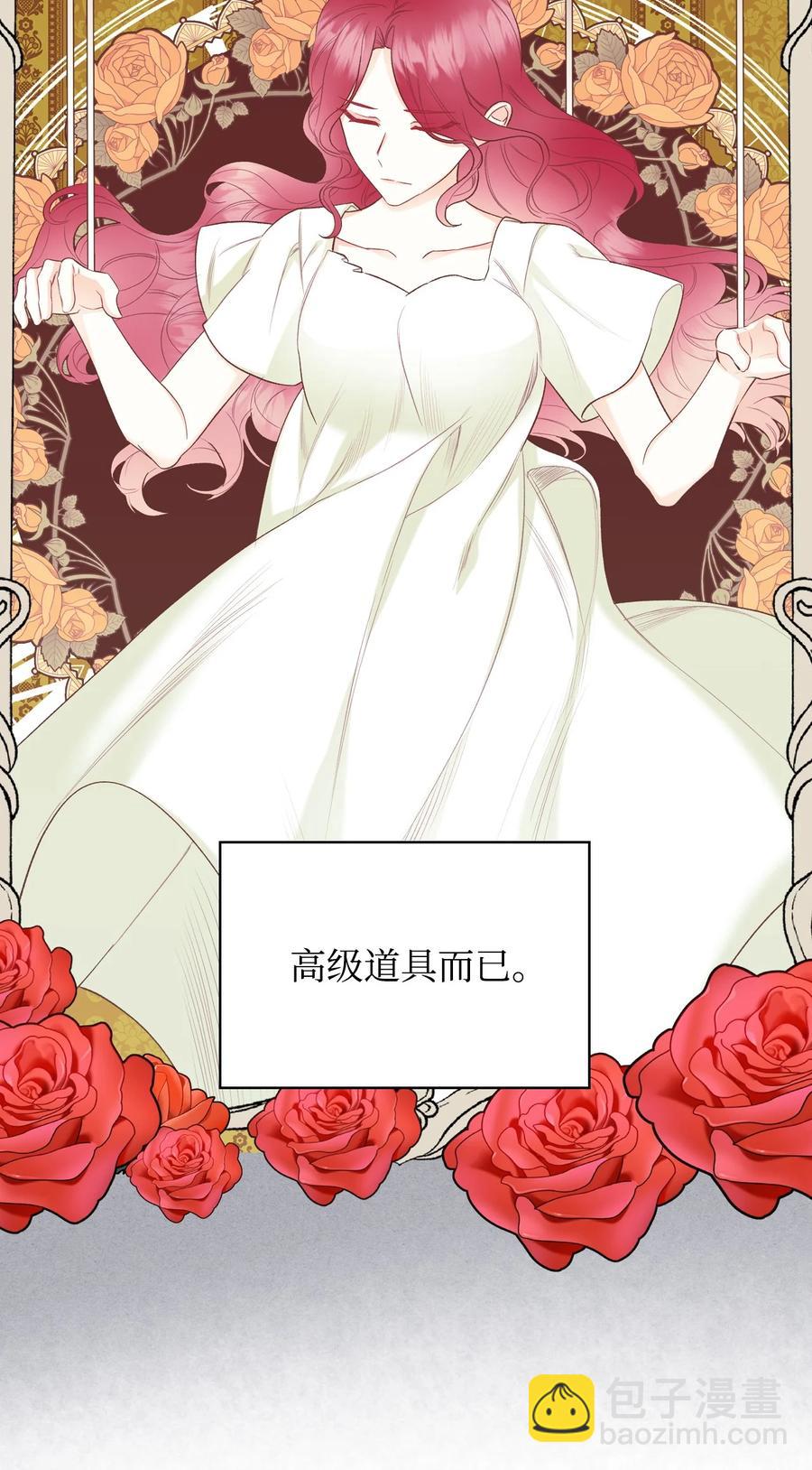 43 存在的价值(1/2)-第43话